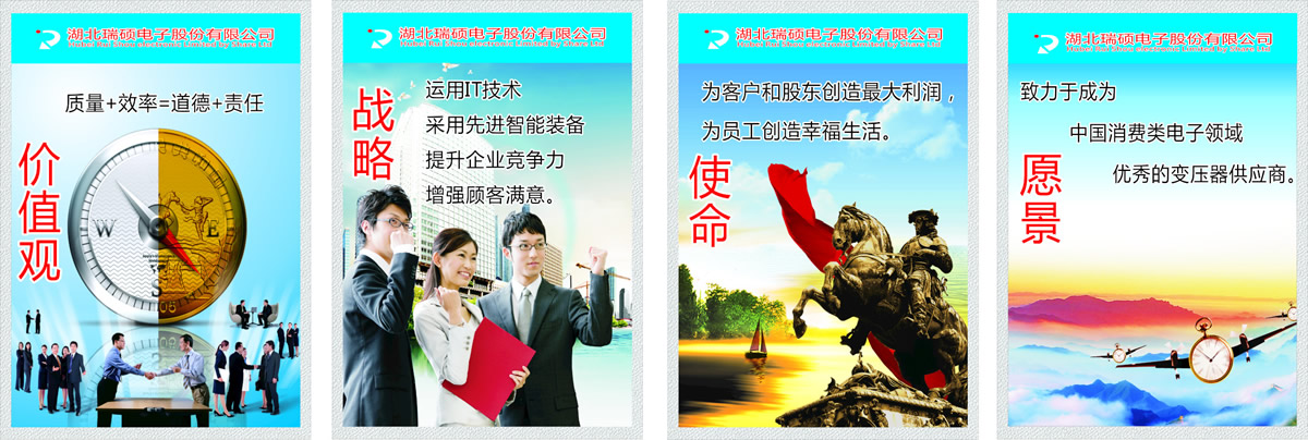 瑞碩