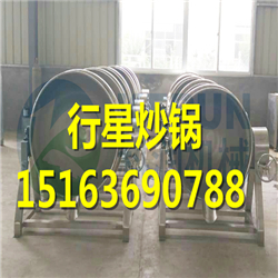 海鮮 蒜蓉 草莓醬專用科潤行星攪拌炒鍋質量穩定 _供應信息_商機_中國食品機械設備網