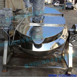 400l可傾式帶攪拌天然氣夾層鍋 供應(yīng)信息